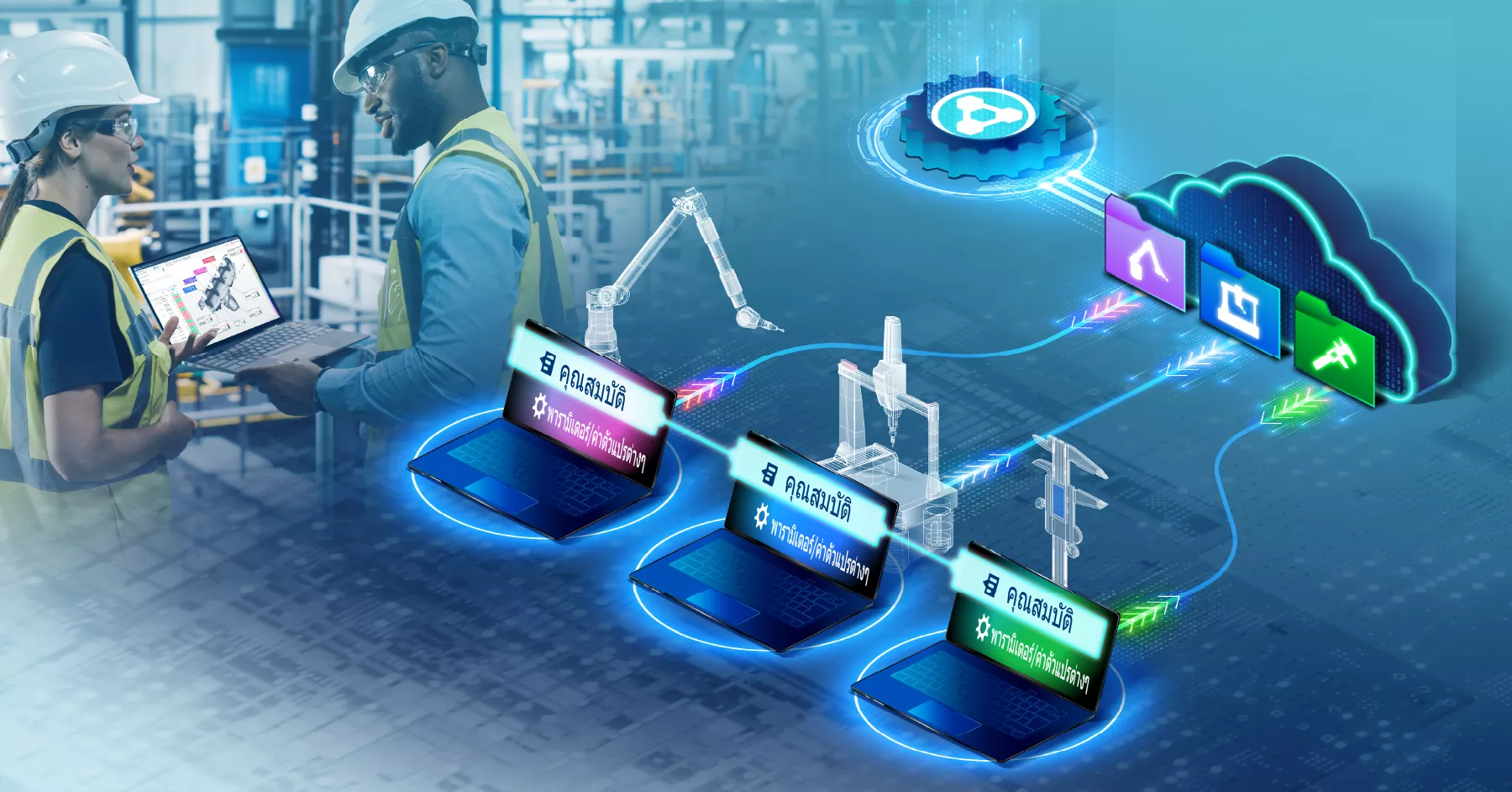 PolyWorks|DataLoop 2025 ให้ผู้ใช้สร้างและแชร์เทมเพลตการตรวจวัดสำหรับอุปกรณ์การวัดหลายชนิดซึ่งสามารถนำไปใช้ซ้ำได้